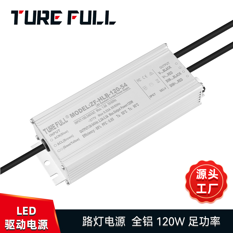 LED工礦燈電源的回路有哪些？