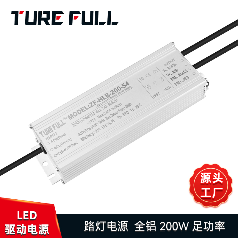 LED工礦燈電源的防水等級(jí)？